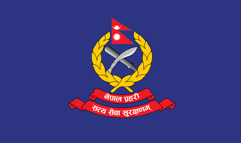 ११ प्रहरी कर्मचारी सम्पर्कविहीन, सात दिनभित्र हाजिर हुन अन्तिम चेतावनी
