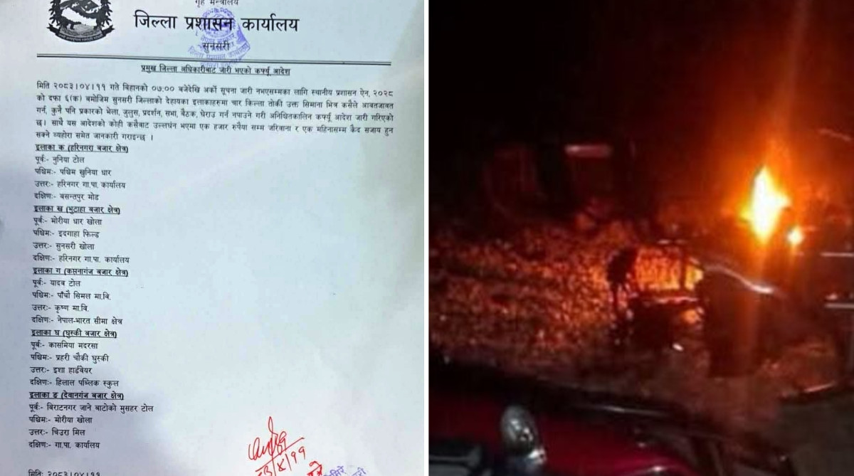 सुनसरीमा निषेधाज्ञा, घटनाबारे अनुसन्धान जारी